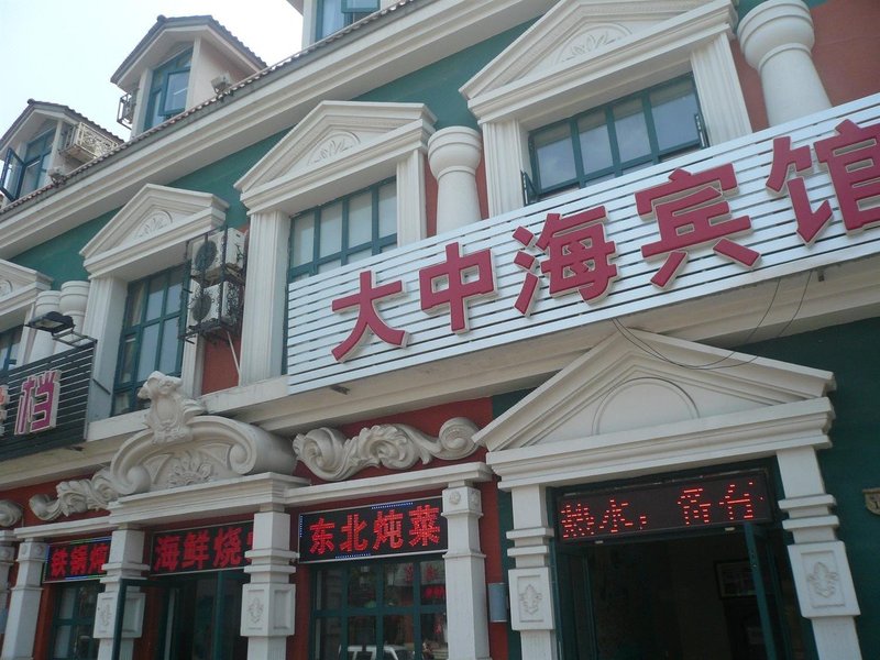 Dazhonghai Hotel Over view