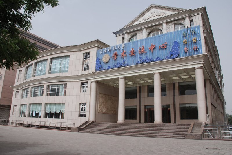 Taiyuan University of Science and Technology Academic Exchange Center Over view