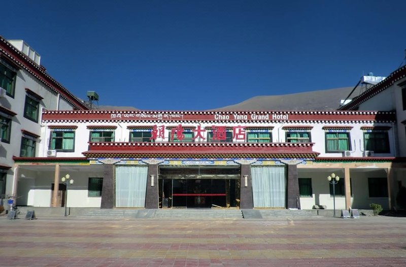 Lhasa Chaoyang HotelOver view