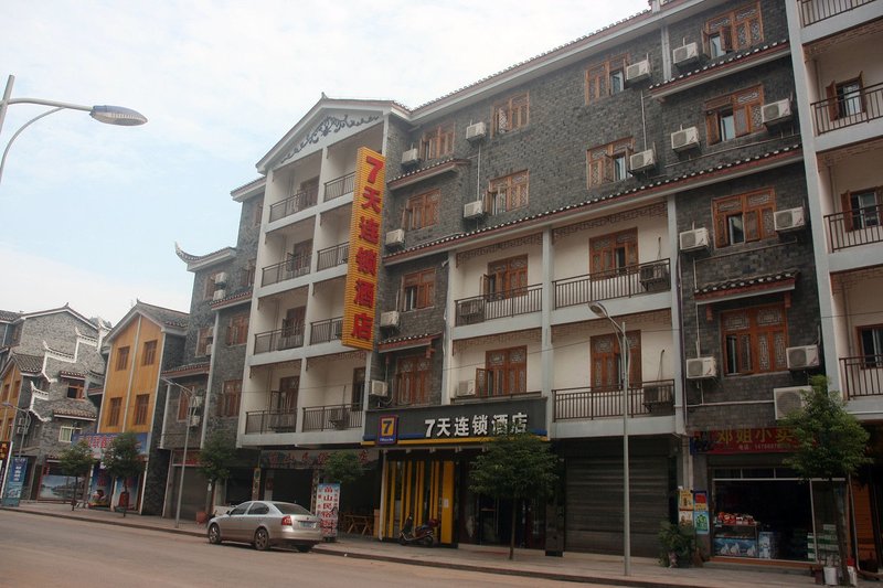 Hanting Hotel (fenghuang Ancient City) Over view