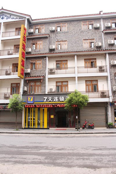 Hanting Hotel (fenghuang Ancient City) Over view