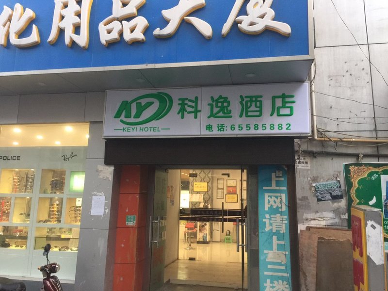 酒店外观