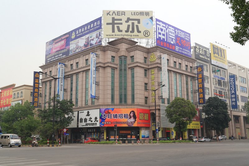 Yingfeng Business Hotel Zhongshan Over view