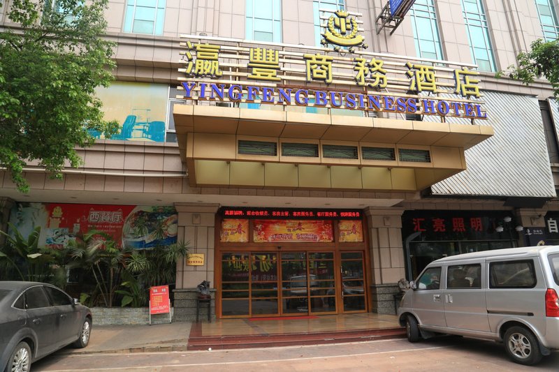 Yingfeng Business Hotel Zhongshan Over view