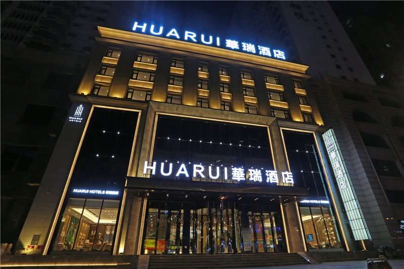 Huarui Hotel (Harbin Central Avenue) Over view