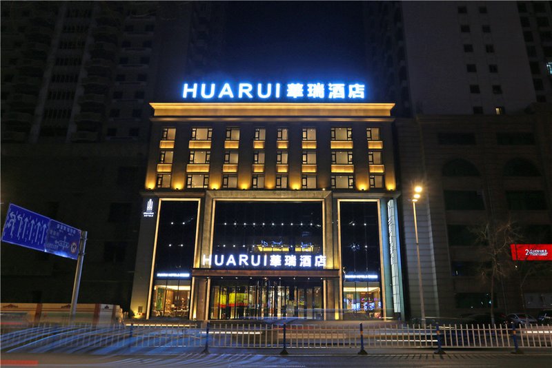 Huarui Hotel (Harbin Central Avenue) Over view