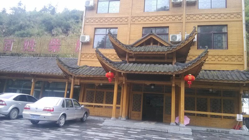 The people of Zhangjiajie the woodshed Over view