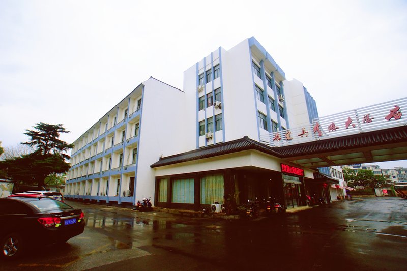 Xindongwu Peal Hotel over view