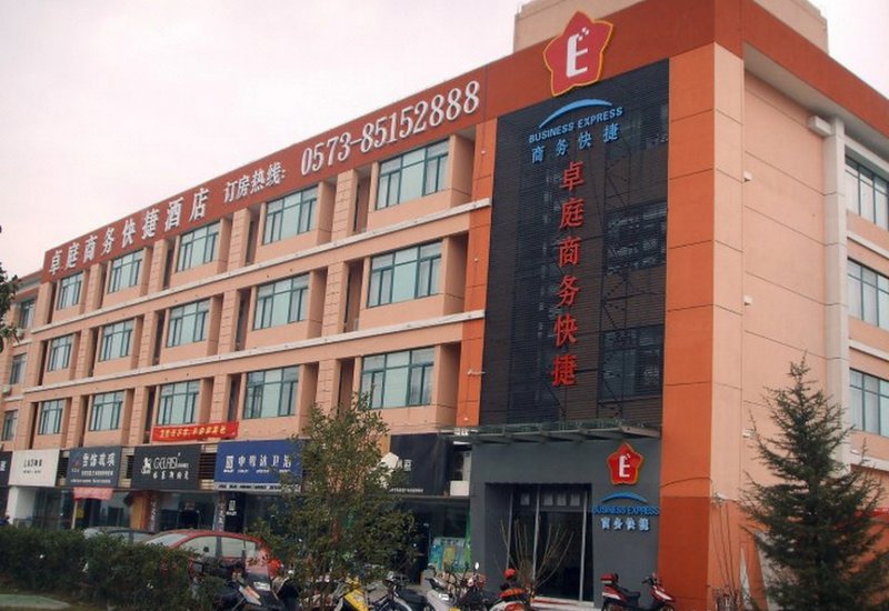 Zhuoting Business Express Hotel Pinghu Over view