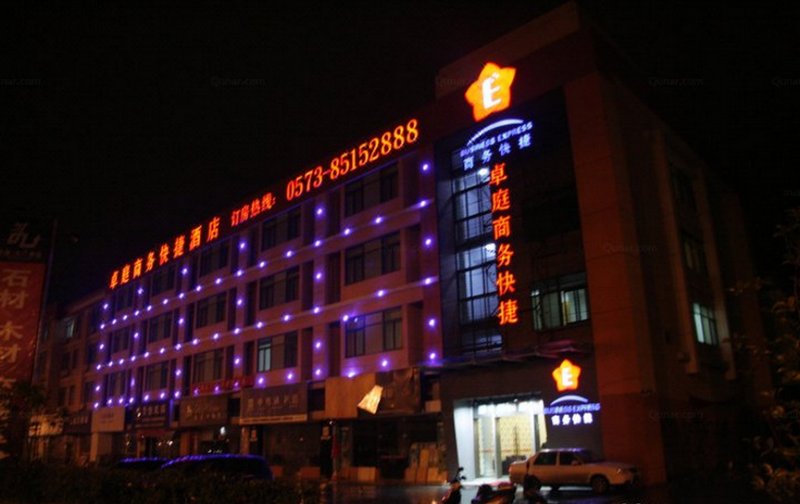 Zhuoting Business Express Hotel Pinghu over view