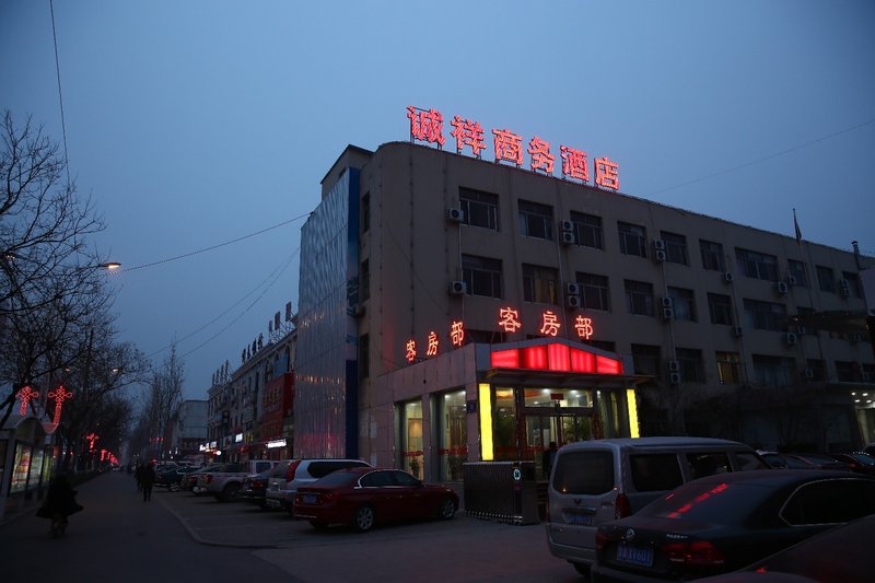 Chengxiang Business Hotel Over view