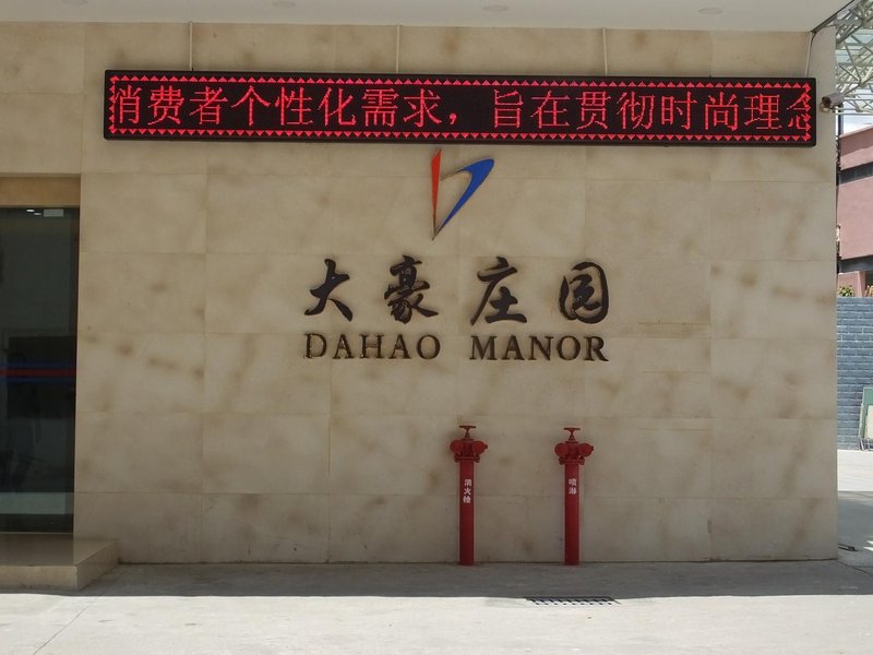 Dahao Manor over view