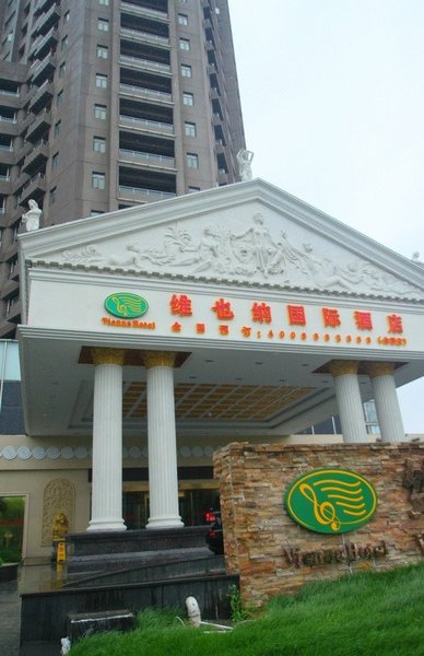 Vienna Hotel (Shanghai Pudong New International Exhibition Center Jinqiao) Over view