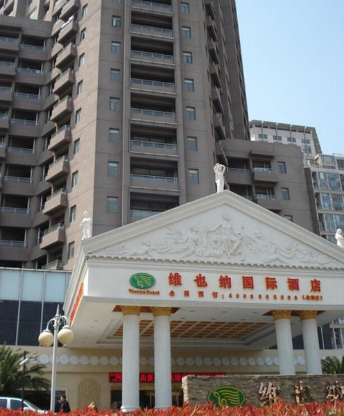 Vienna Hotel (Shanghai Pudong New International Exhibition Center Jinqiao) Over view