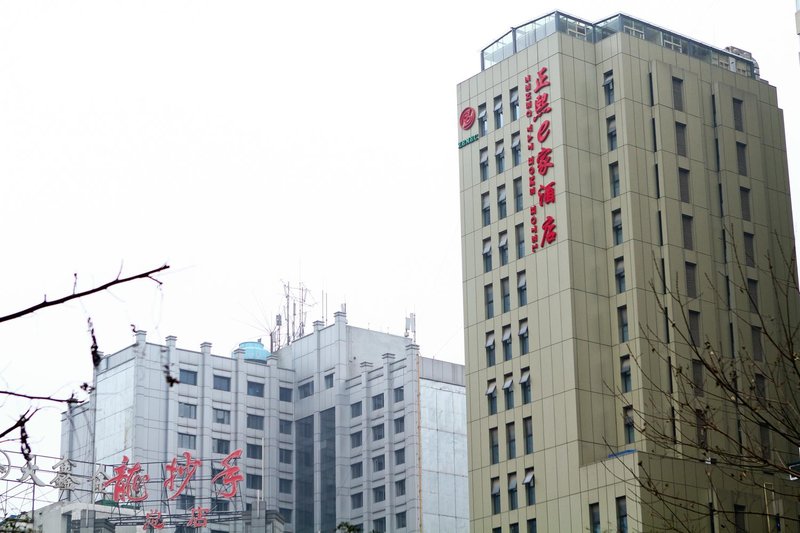 Zhengxi E Home Hotel ChengduOver view