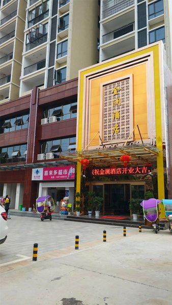  酒店外观