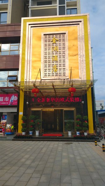  酒店外观