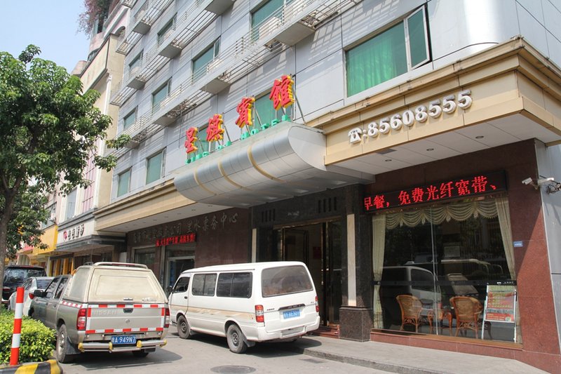 Xingqi Hotel(Foshan Lishui First City Store)Over view