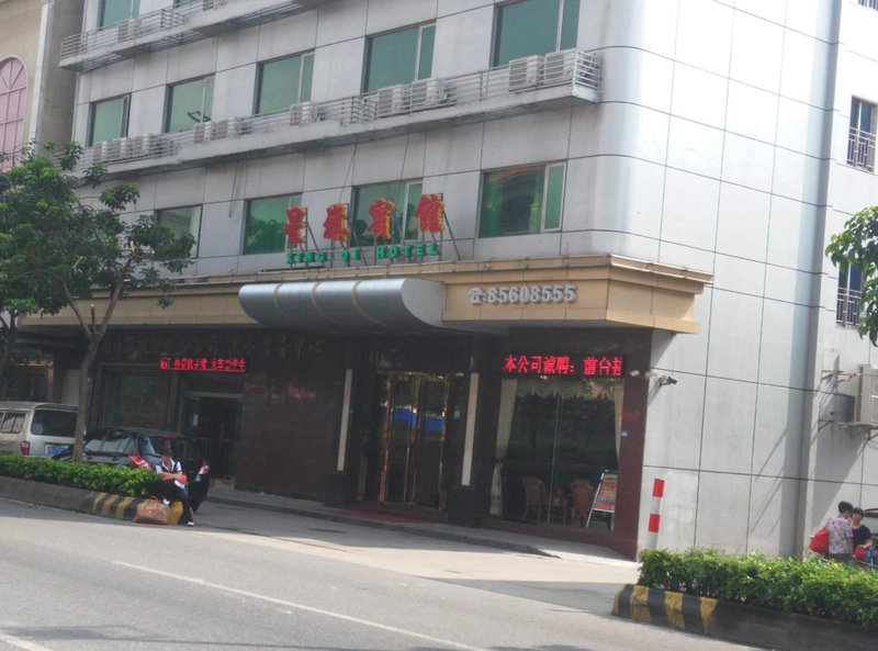 Xingqi Hotel(Foshan Lishui First City Store)Over view