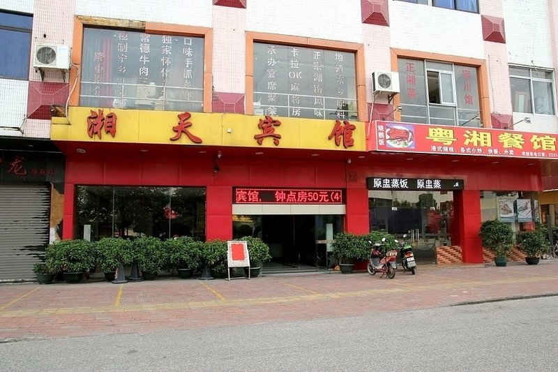 Xiangtian Hotel Over view