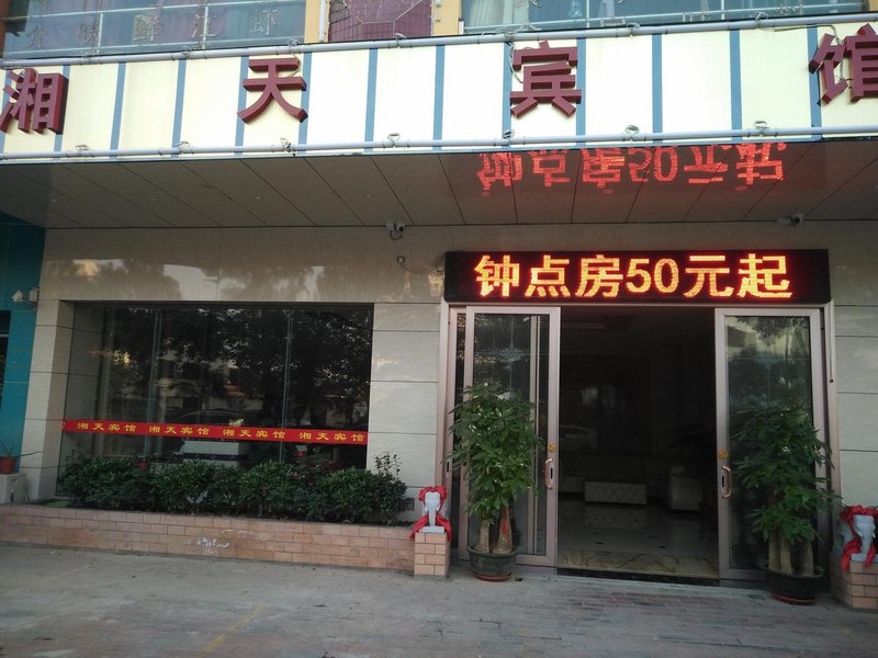 Xiangtian Hotel Over view