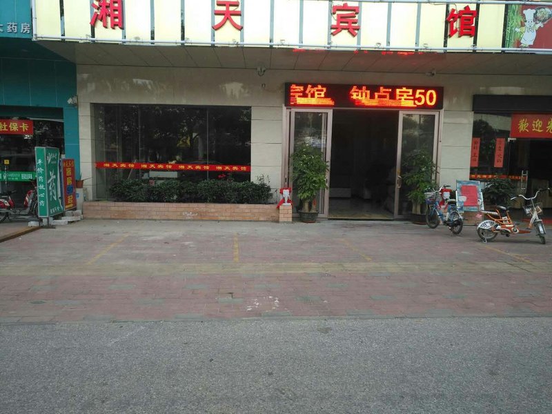 Xiangtian Hotel Over view