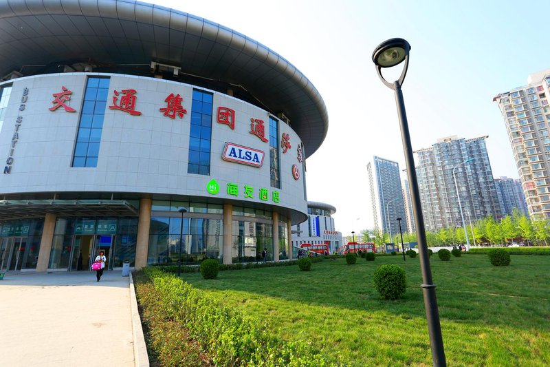 Hi Inn Tianjin Railway station Over view