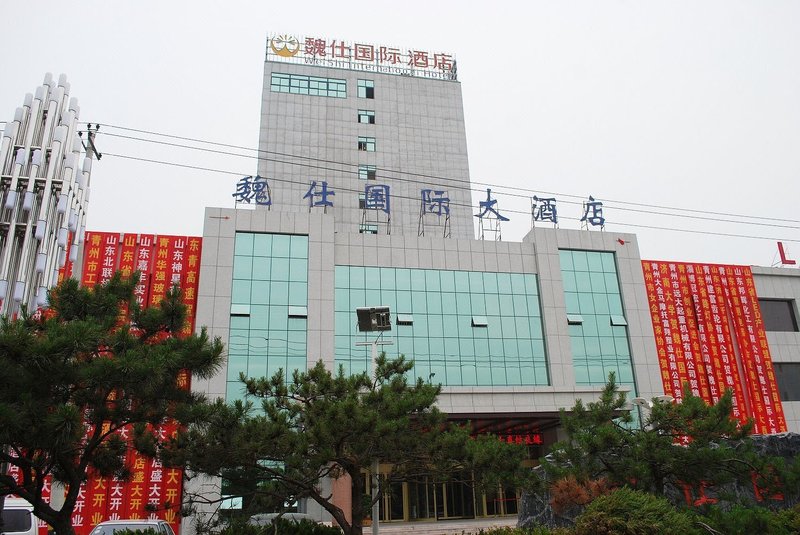 Weishi International Hotel Over view