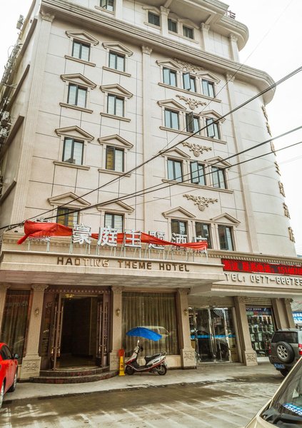 Ripple Hotel (CangNan Railway Station)Over view