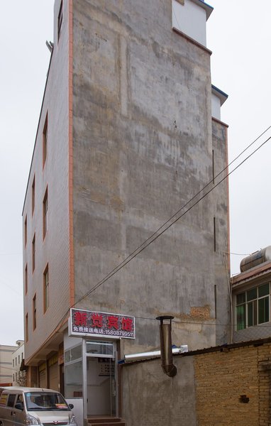 Xinganjue Hotel Over view