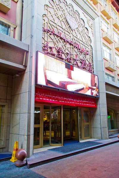 Hongbaoshi Hotel（International Grand Bazaar Erdaoqiao Metro Station）Over view