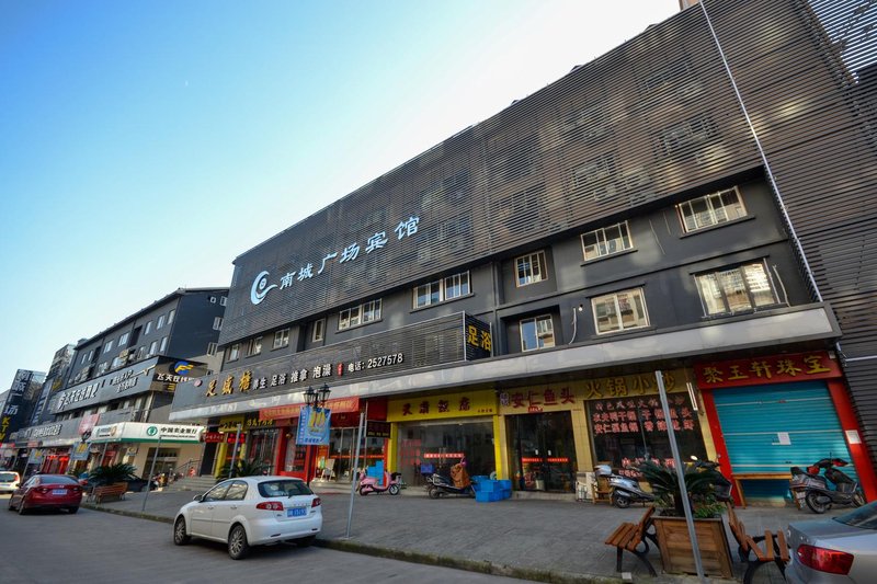 Nancheng Square Hotel Over view