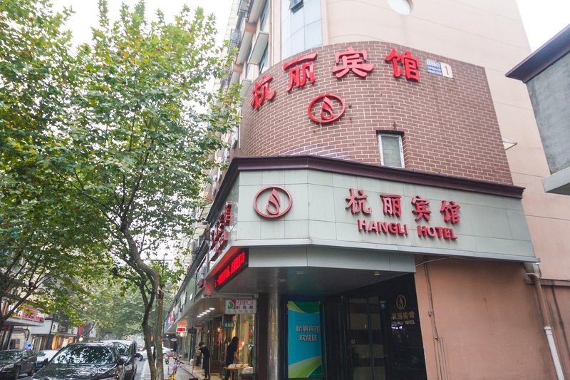 Hangli Hotel