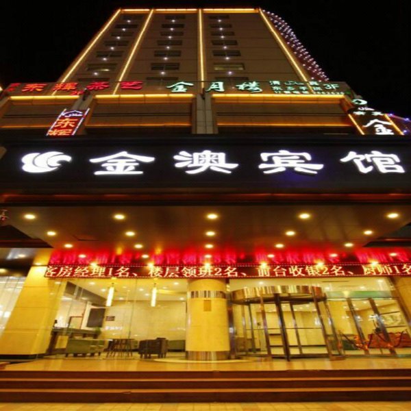 Starway Hotel Lanzhou Xiaoxihu over view