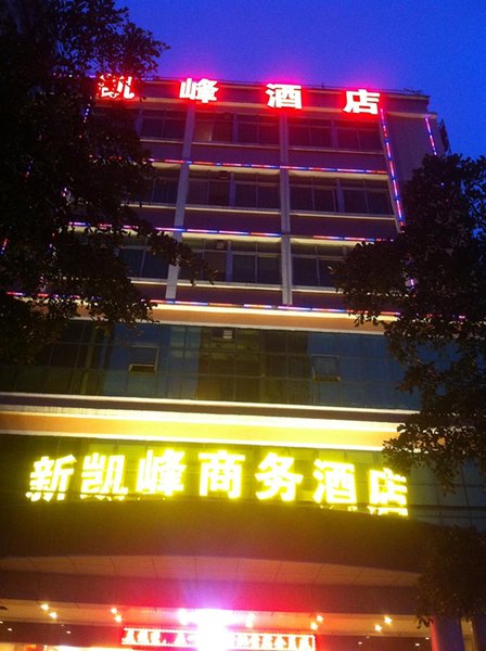 Kaifeng Business Hotel Over view