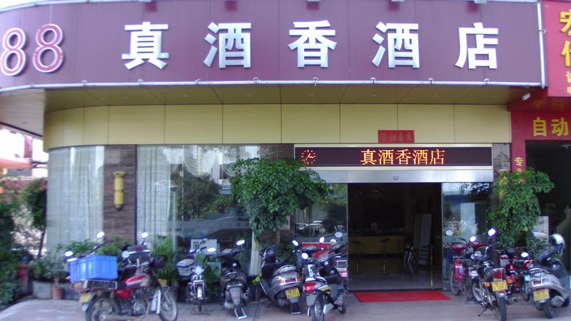 Zhen Jiu Xiang Hotel Over view