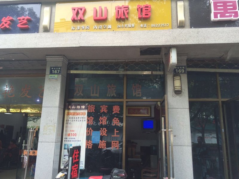  酒店外观