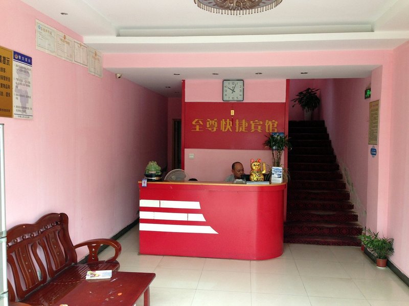 Hotel public area