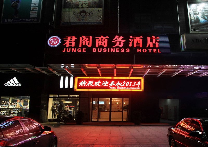 酒店外观