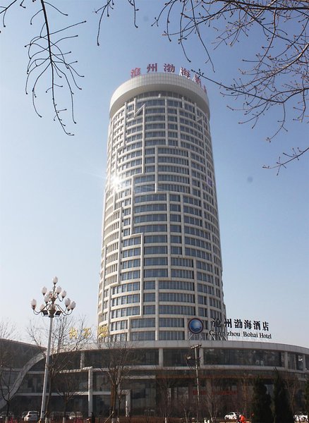 Cangzhou Bohai Hotel Over view