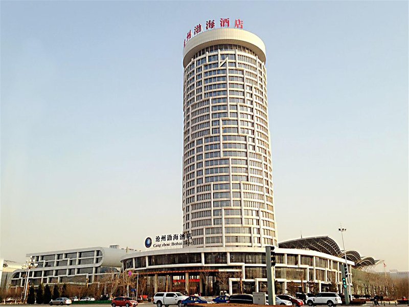Cangzhou Bohai Hotel over view