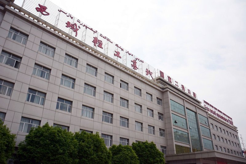 Xiyu International Hotel Over view