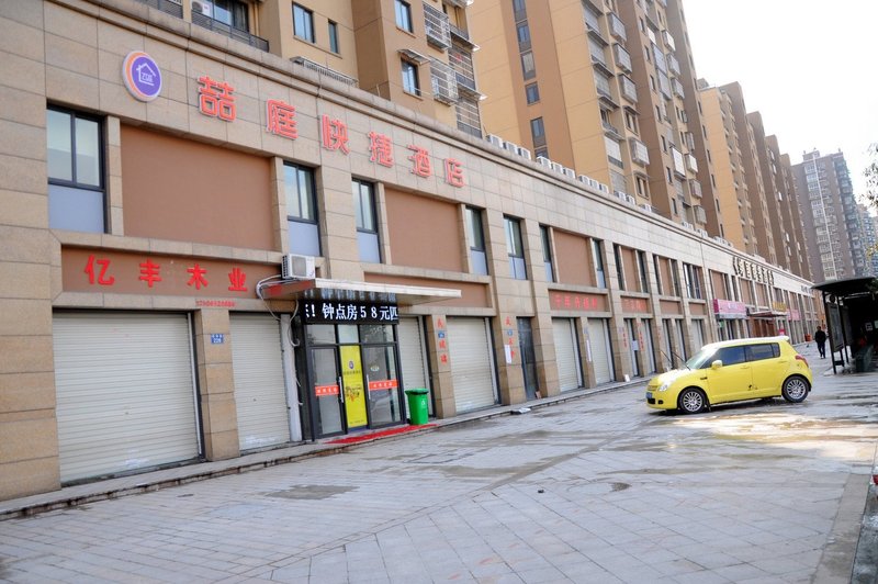 Zheting Express Hotel 酒店外观