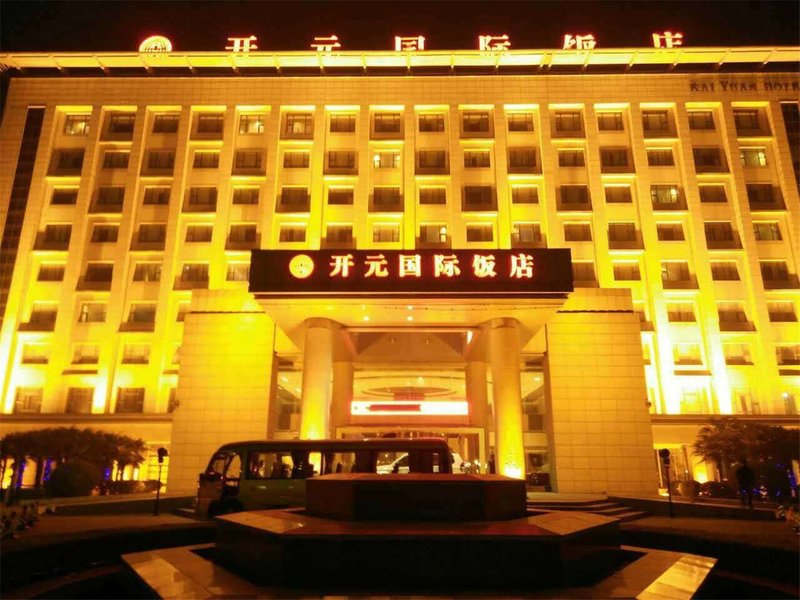 Kaiyuan Zhongzhou International Hotel Over view