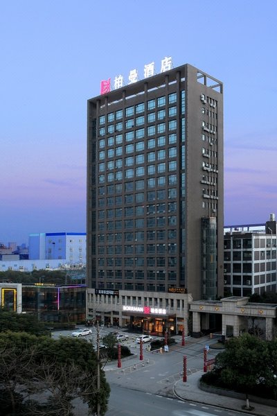 Yao Yi Hotel (Wuhan Wujiashan Qixiong Road) Over view