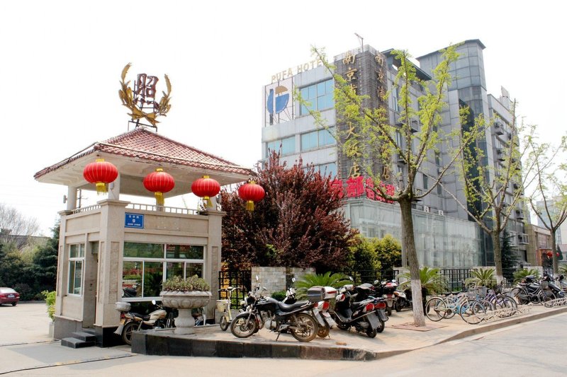 Pu Fa Hotel Over view