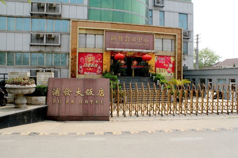 Pu Fa Hotel Over view