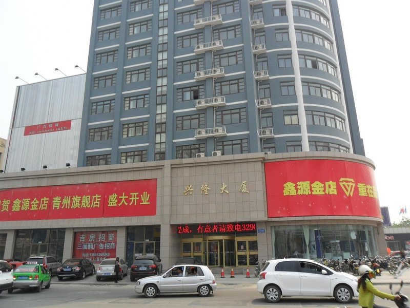 Sansheng Business HotelOver view