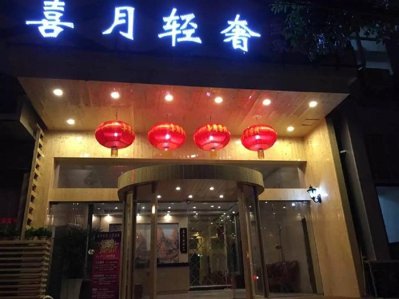 酒店外观