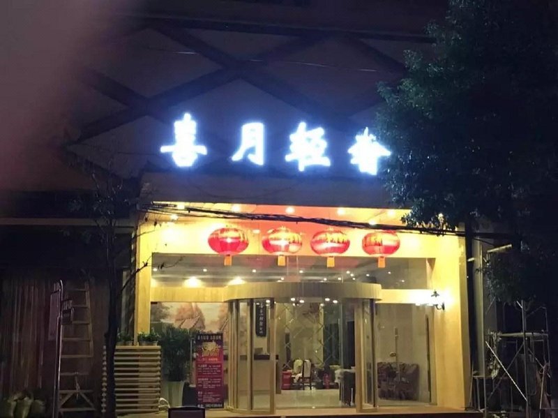 酒店外观